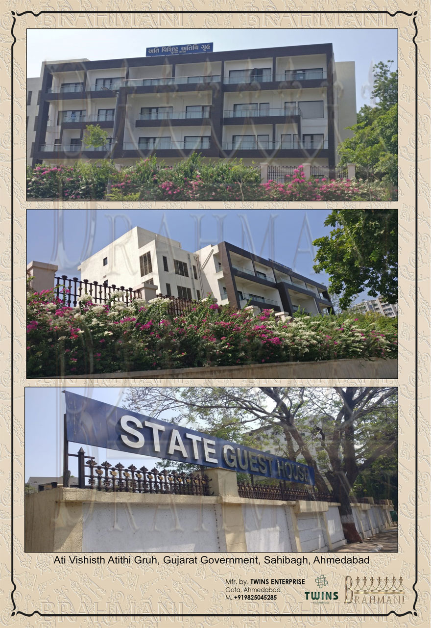State Guest House, Ahmedabad